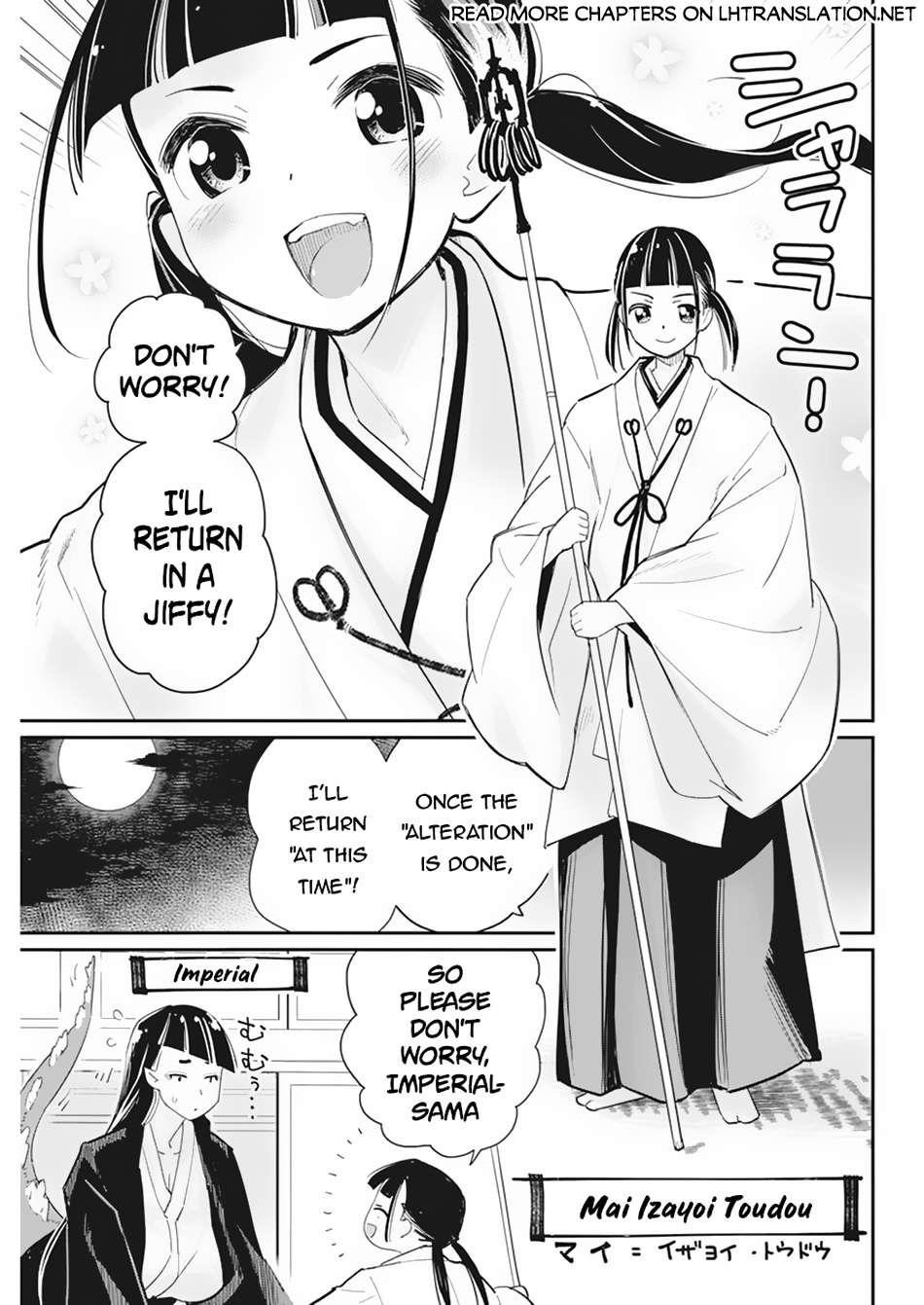 I Am Behemoth Of The S Rank Monster But I Am Mistaken As A Cat And I Live As A Pet Of Elf Girl Chapter 60 - Page 5