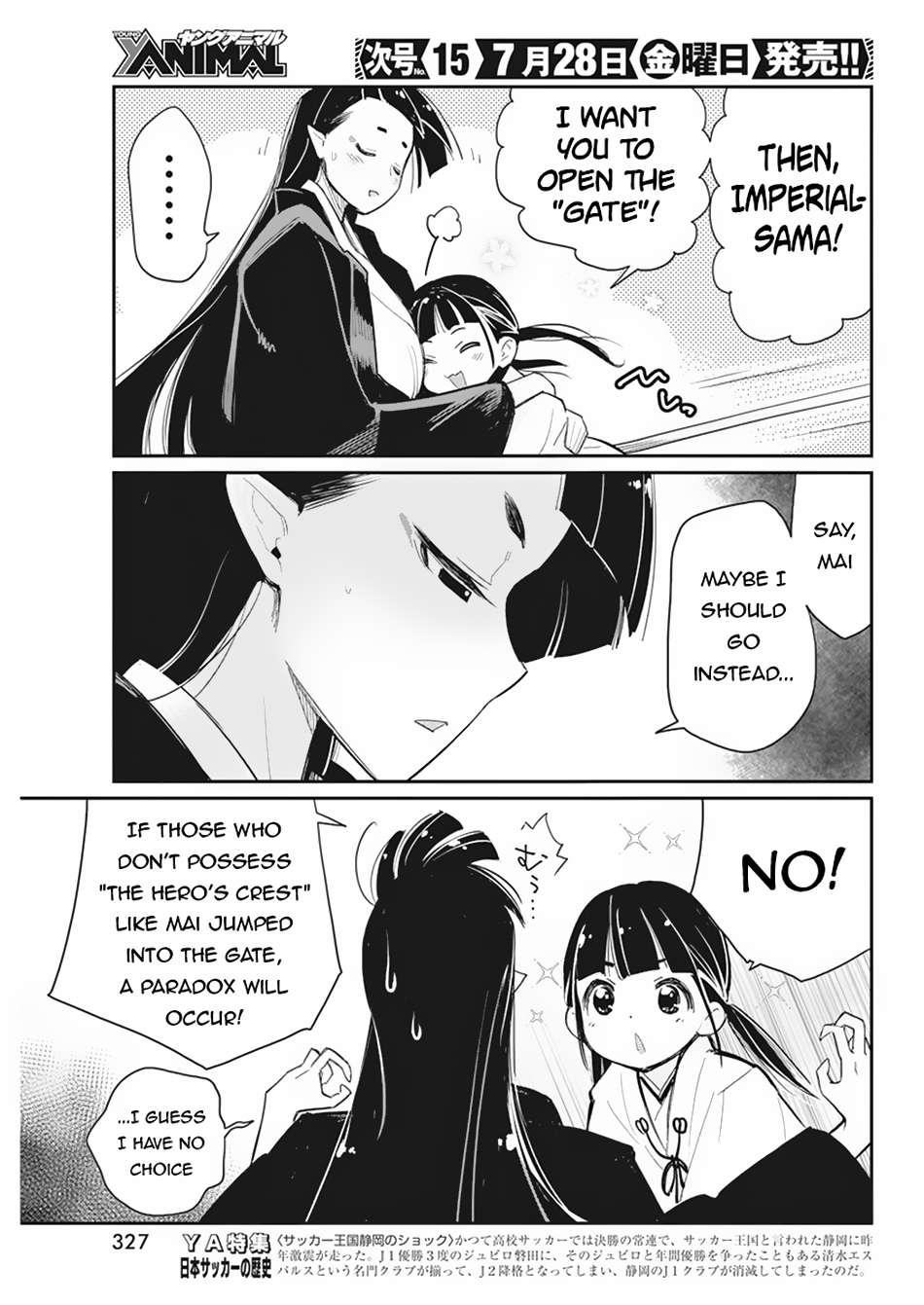 I Am Behemoth Of The S Rank Monster But I Am Mistaken As A Cat And I Live As A Pet Of Elf Girl Chapter 60 - Page 9