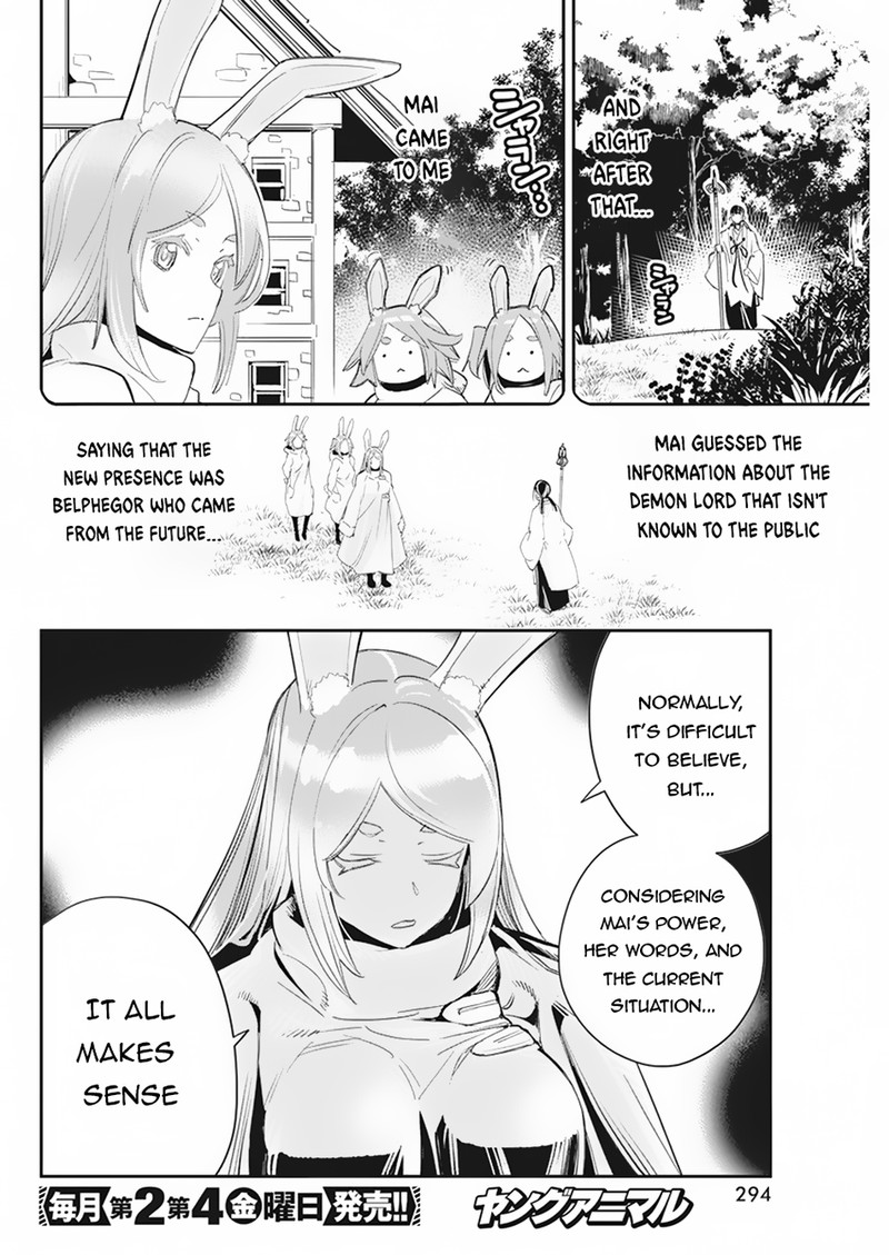 I Am Behemoth Of The S Rank Monster But I Am Mistaken As A Cat And I Live As A Pet Of Elf Girl Chapter 61 - Page 13