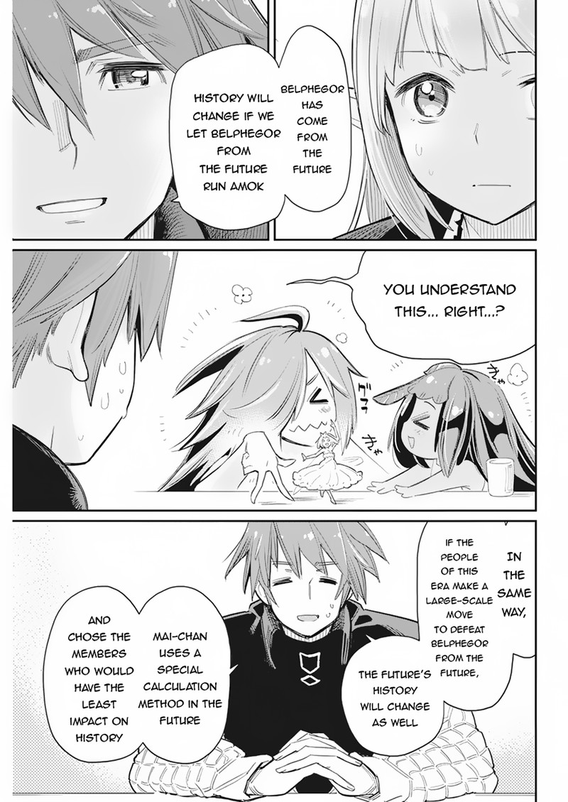 I Am Behemoth Of The S Rank Monster But I Am Mistaken As A Cat And I Live As A Pet Of Elf Girl Chapter 61 - Page 16