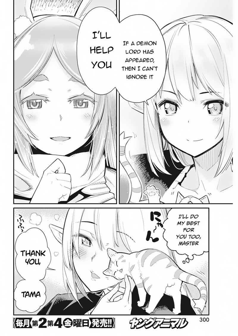 I Am Behemoth Of The S Rank Monster But I Am Mistaken As A Cat And I Live As A Pet Of Elf Girl Chapter 61 - Page 19