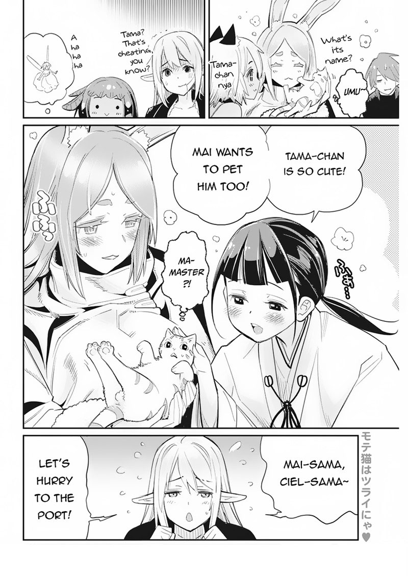 I Am Behemoth Of The S Rank Monster But I Am Mistaken As A Cat And I Live As A Pet Of Elf Girl Chapter 61 - Page 23