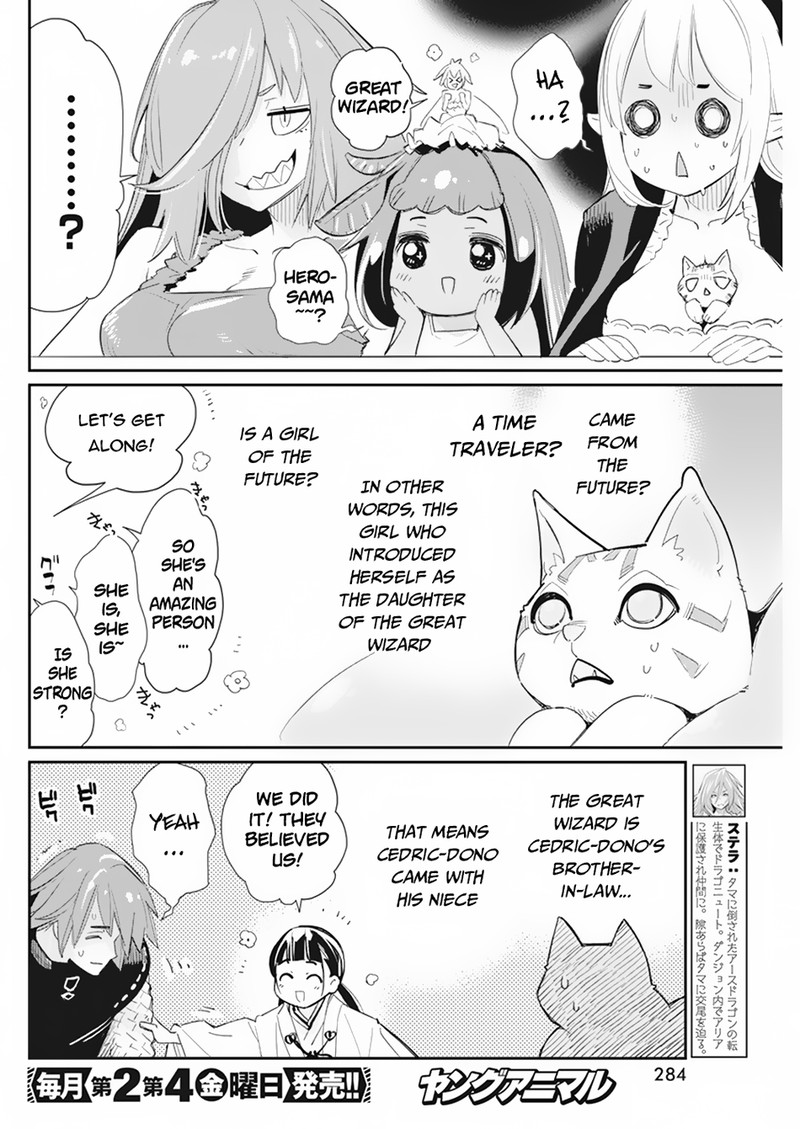 I Am Behemoth Of The S Rank Monster But I Am Mistaken As A Cat And I Live As A Pet Of Elf Girl Chapter 61 - Page 4