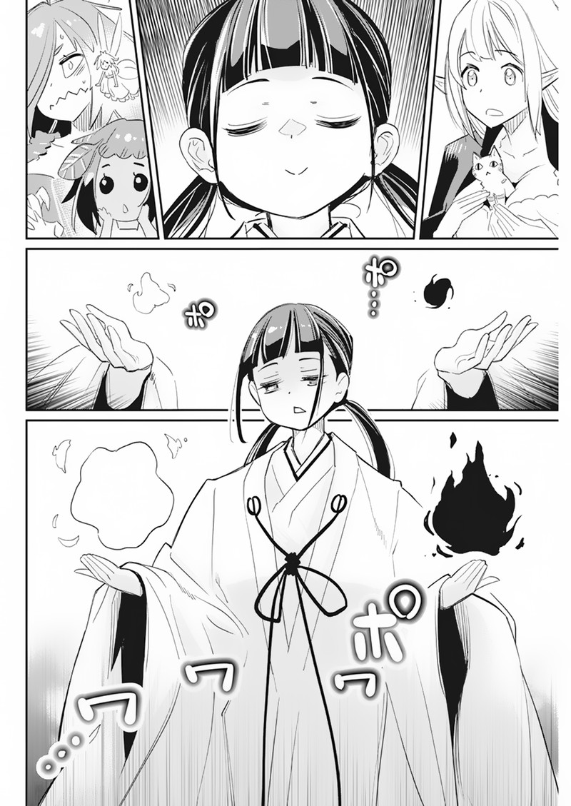 I Am Behemoth Of The S Rank Monster But I Am Mistaken As A Cat And I Live As A Pet Of Elf Girl Chapter 61 - Page 6