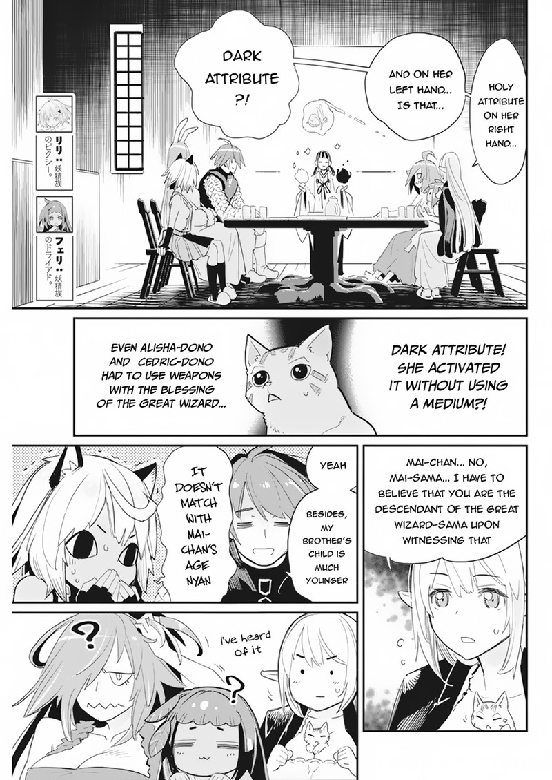 I Am Behemoth Of The S Rank Monster But I Am Mistaken As A Cat And I Live As A Pet Of Elf Girl Chapter 61 - Page 7