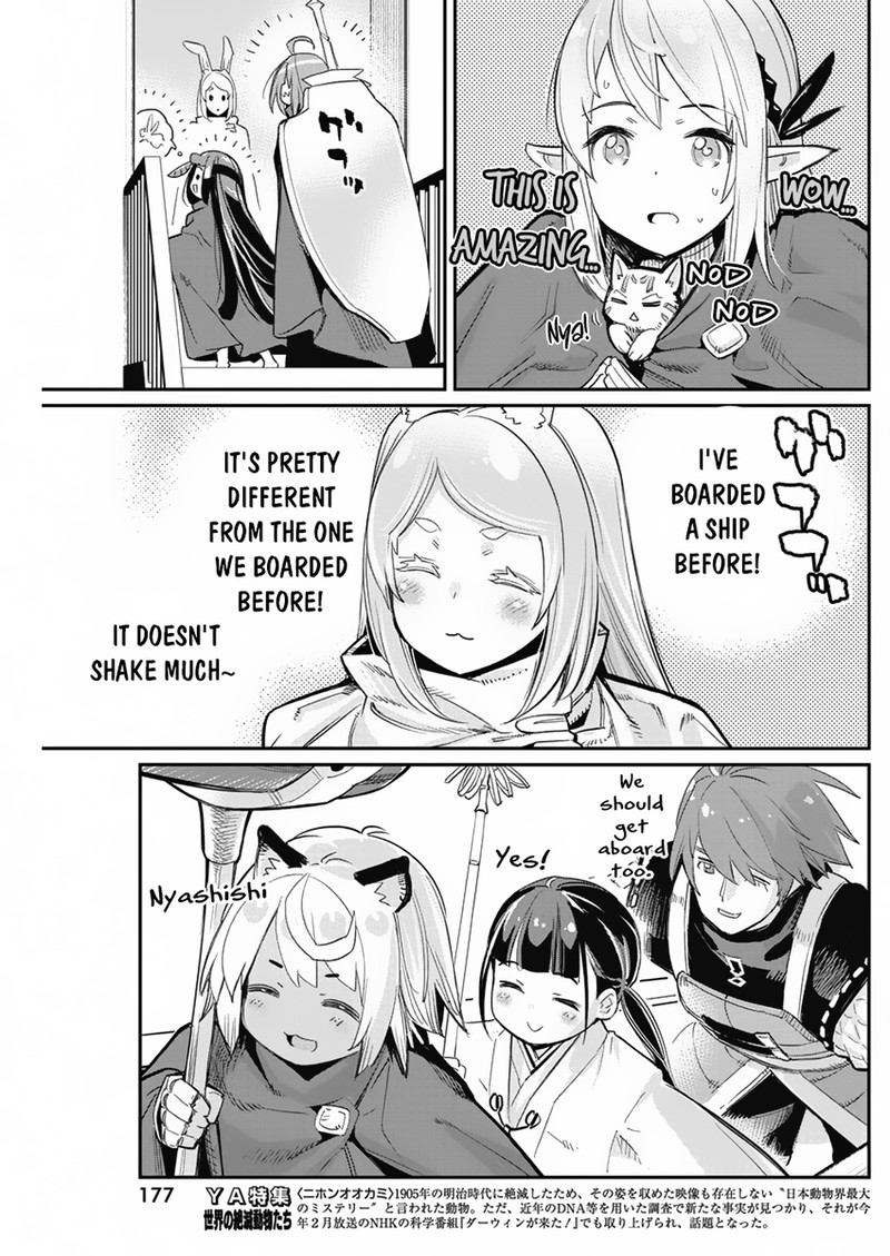 I Am Behemoth Of The S Rank Monster But I Am Mistaken As A Cat And I Live As A Pet Of Elf Girl Chapter 62 - Page 10