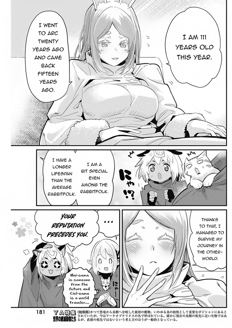 I Am Behemoth Of The S Rank Monster But I Am Mistaken As A Cat And I Live As A Pet Of Elf Girl Chapter 62 - Page 14