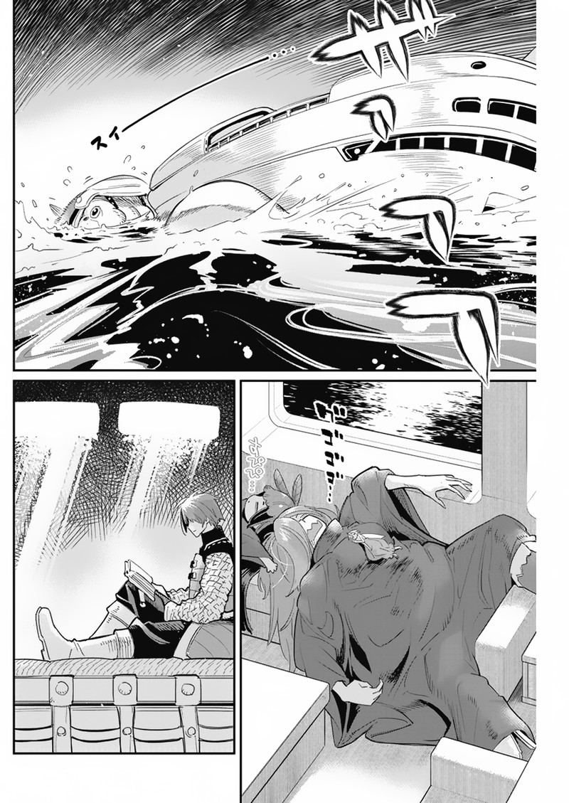 I Am Behemoth Of The S Rank Monster But I Am Mistaken As A Cat And I Live As A Pet Of Elf Girl Chapter 62 - Page 15