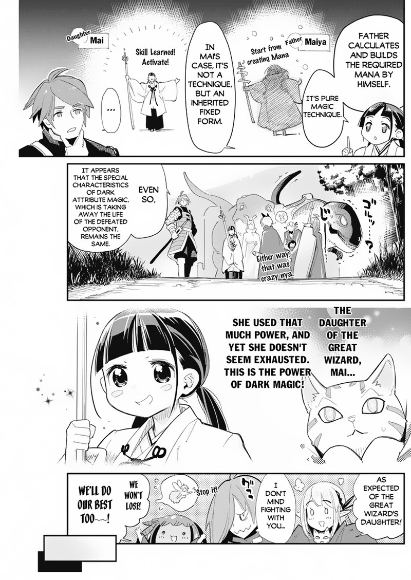 I Am Behemoth Of The S Rank Monster But I Am Mistaken As A Cat And I Live As A Pet Of Elf Girl Chapter 63 - Page 17