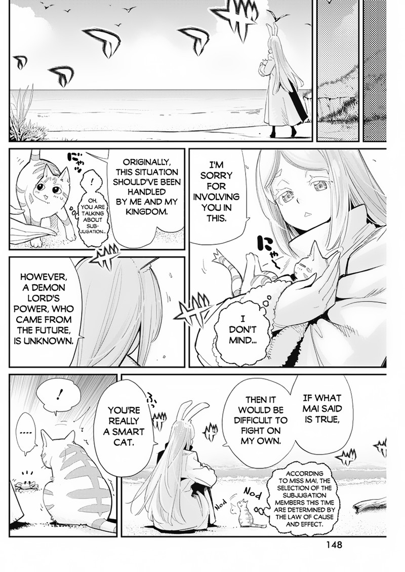 I Am Behemoth Of The S Rank Monster But I Am Mistaken As A Cat And I Live As A Pet Of Elf Girl Chapter 63 - Page 7