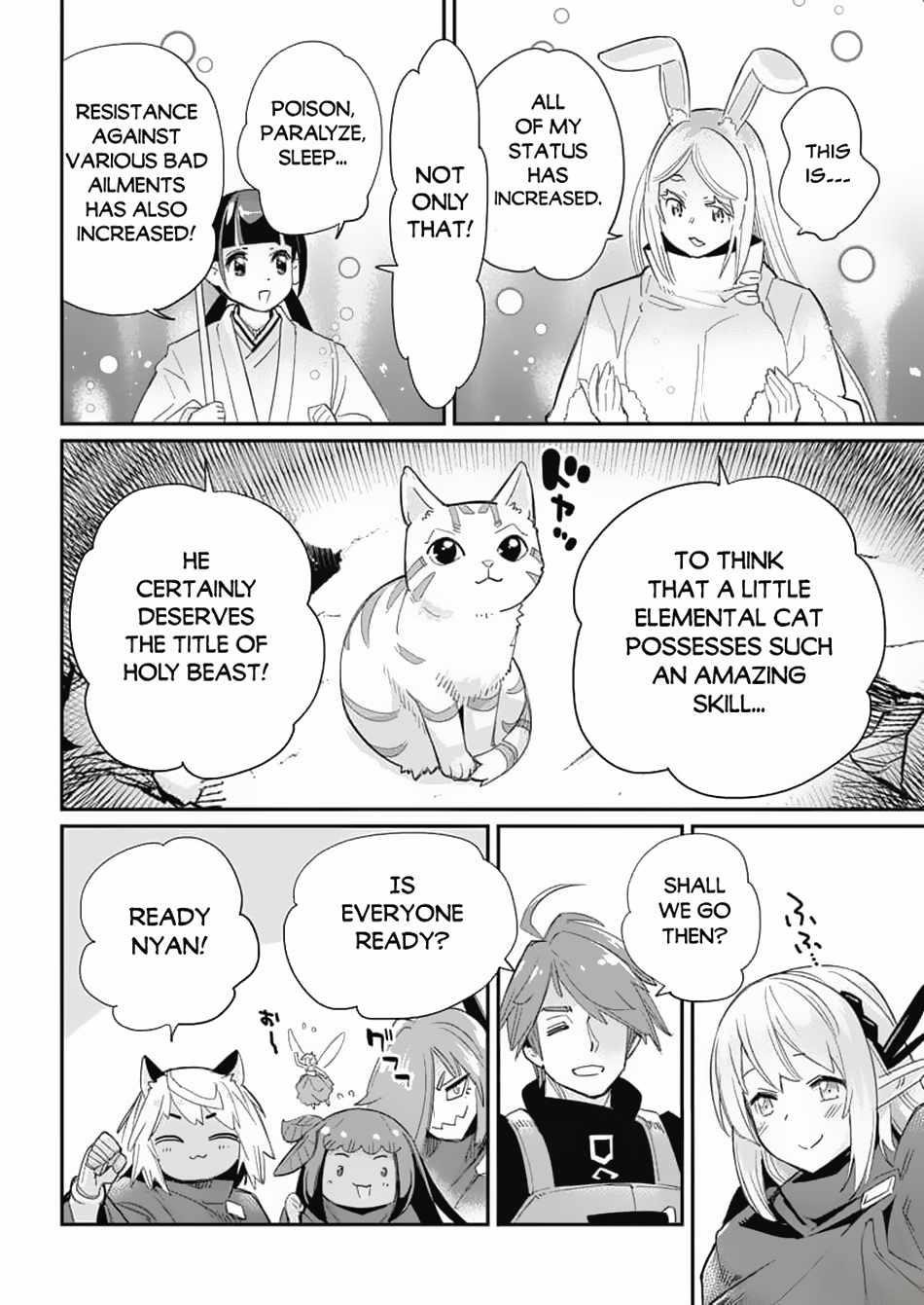 I Am Behemoth Of The S Rank Monster But I Am Mistaken As A Cat And I Live As A Pet Of Elf Girl Chapter 64 - Page 12