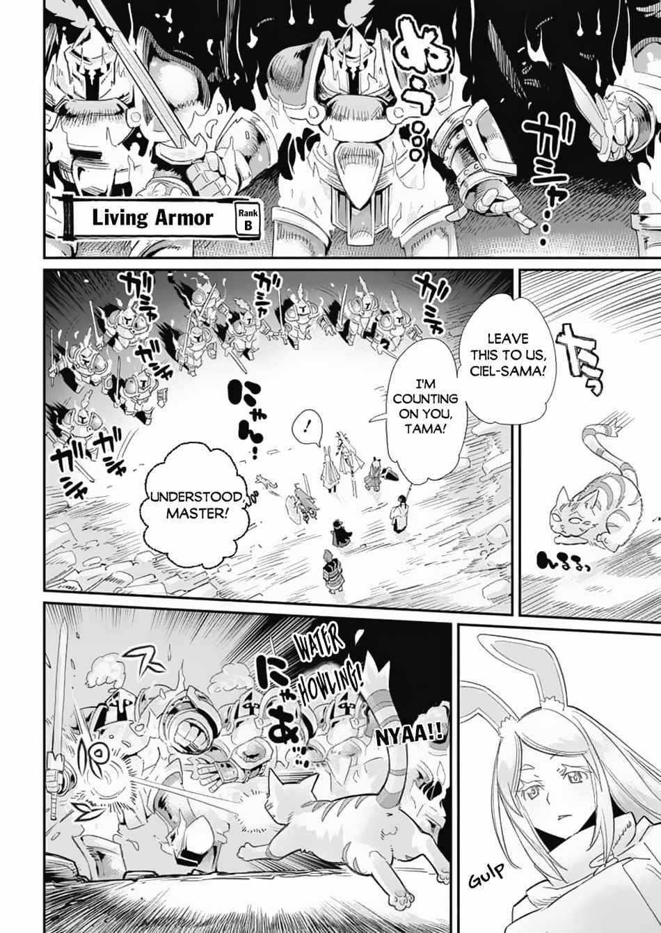 I Am Behemoth Of The S Rank Monster But I Am Mistaken As A Cat And I Live As A Pet Of Elf Girl Chapter 64 - Page 14