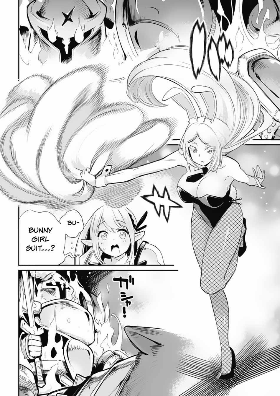 I Am Behemoth Of The S Rank Monster But I Am Mistaken As A Cat And I Live As A Pet Of Elf Girl Chapter 64 - Page 18