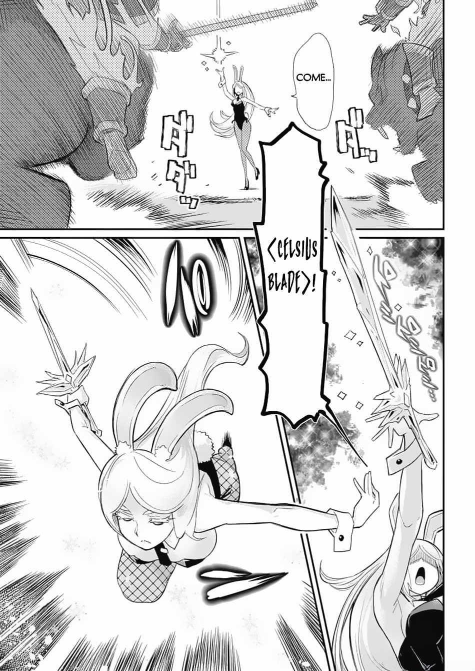 I Am Behemoth Of The S Rank Monster But I Am Mistaken As A Cat And I Live As A Pet Of Elf Girl Chapter 64 - Page 19