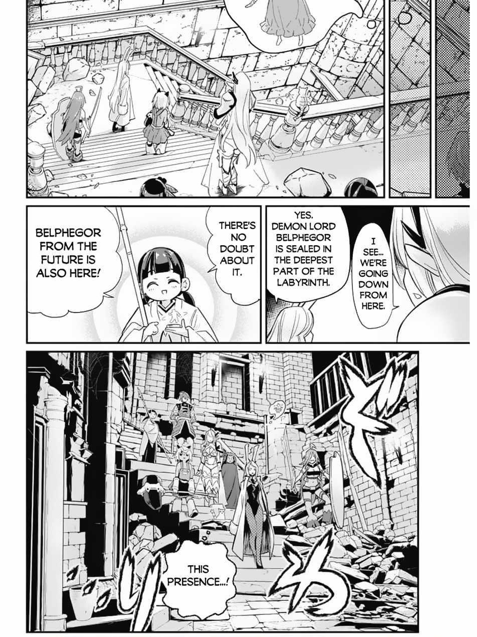 I Am Behemoth Of The S Rank Monster But I Am Mistaken As A Cat And I Live As A Pet Of Elf Girl Chapter 64 - Page 24