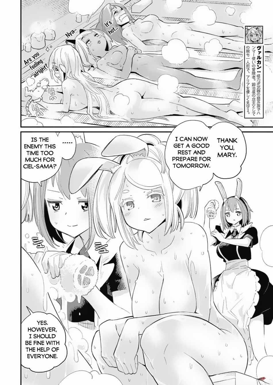 I Am Behemoth Of The S Rank Monster But I Am Mistaken As A Cat And I Live As A Pet Of Elf Girl Chapter 64 - Page 4
