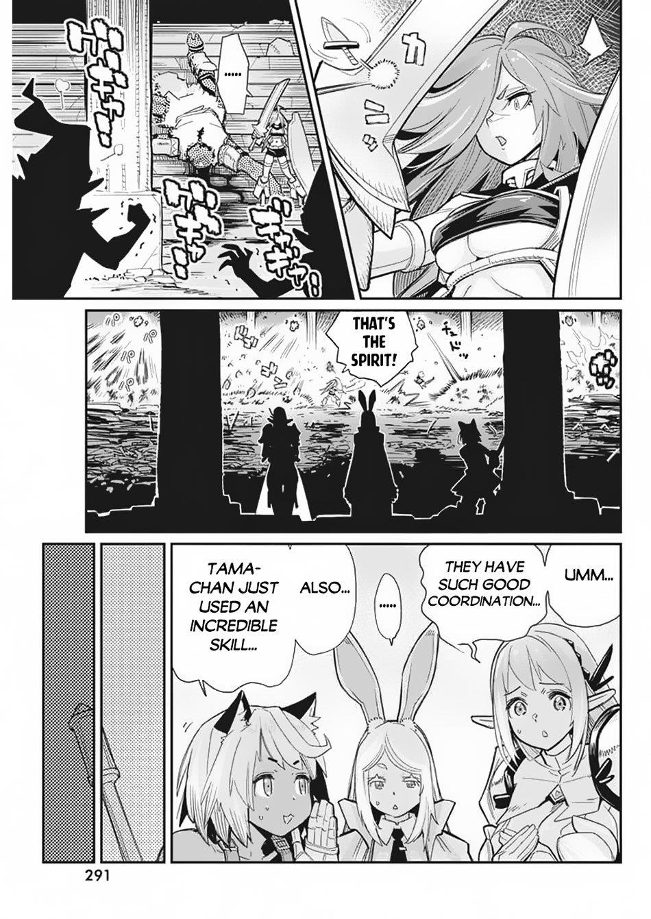 I Am Behemoth Of The S Rank Monster But I Am Mistaken As A Cat And I Live As A Pet Of Elf Girl Chapter 65 - Page 17