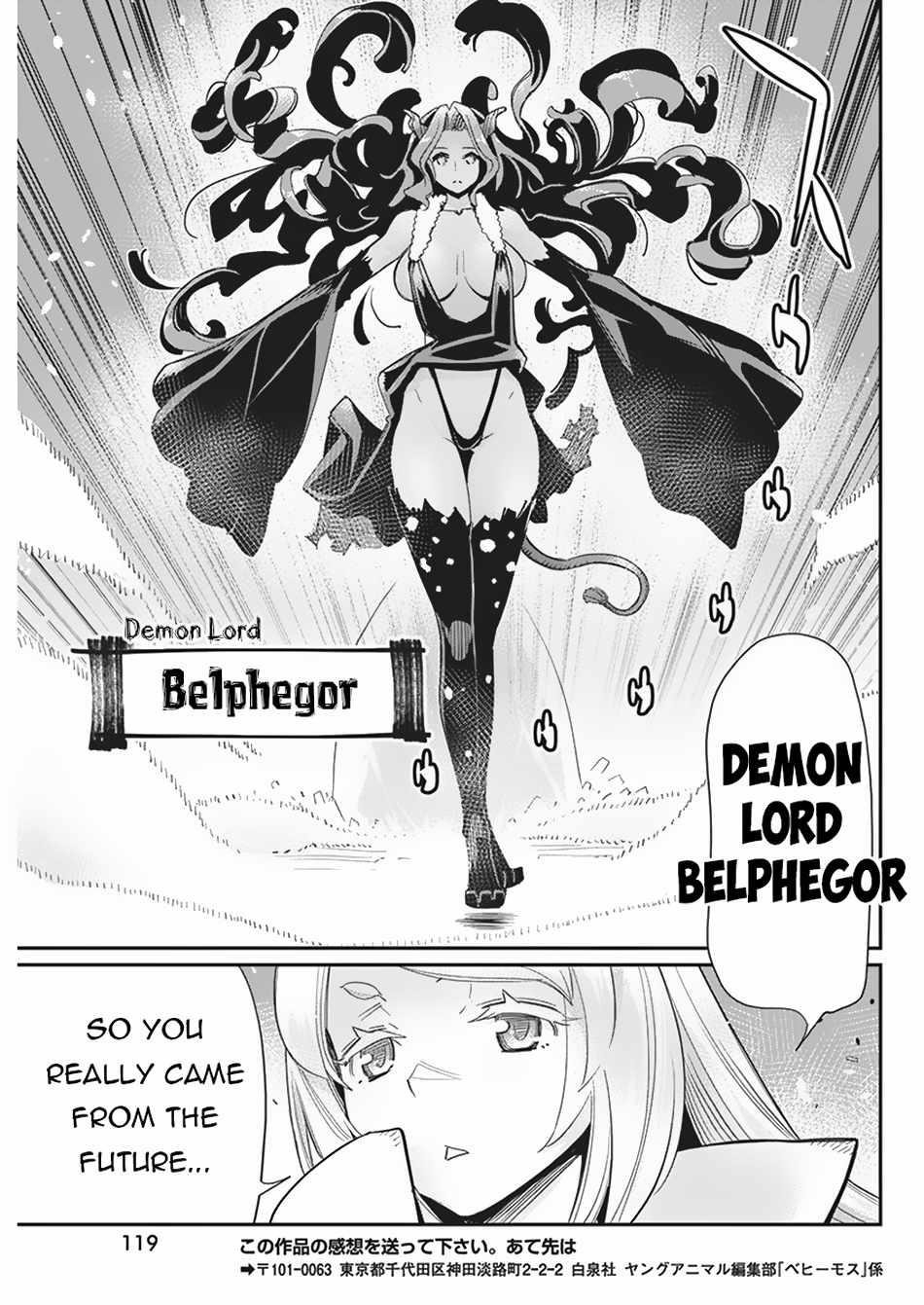 I Am Behemoth Of The S Rank Monster But I Am Mistaken As A Cat And I Live As A Pet Of Elf Girl Chapter 66 - Page 14