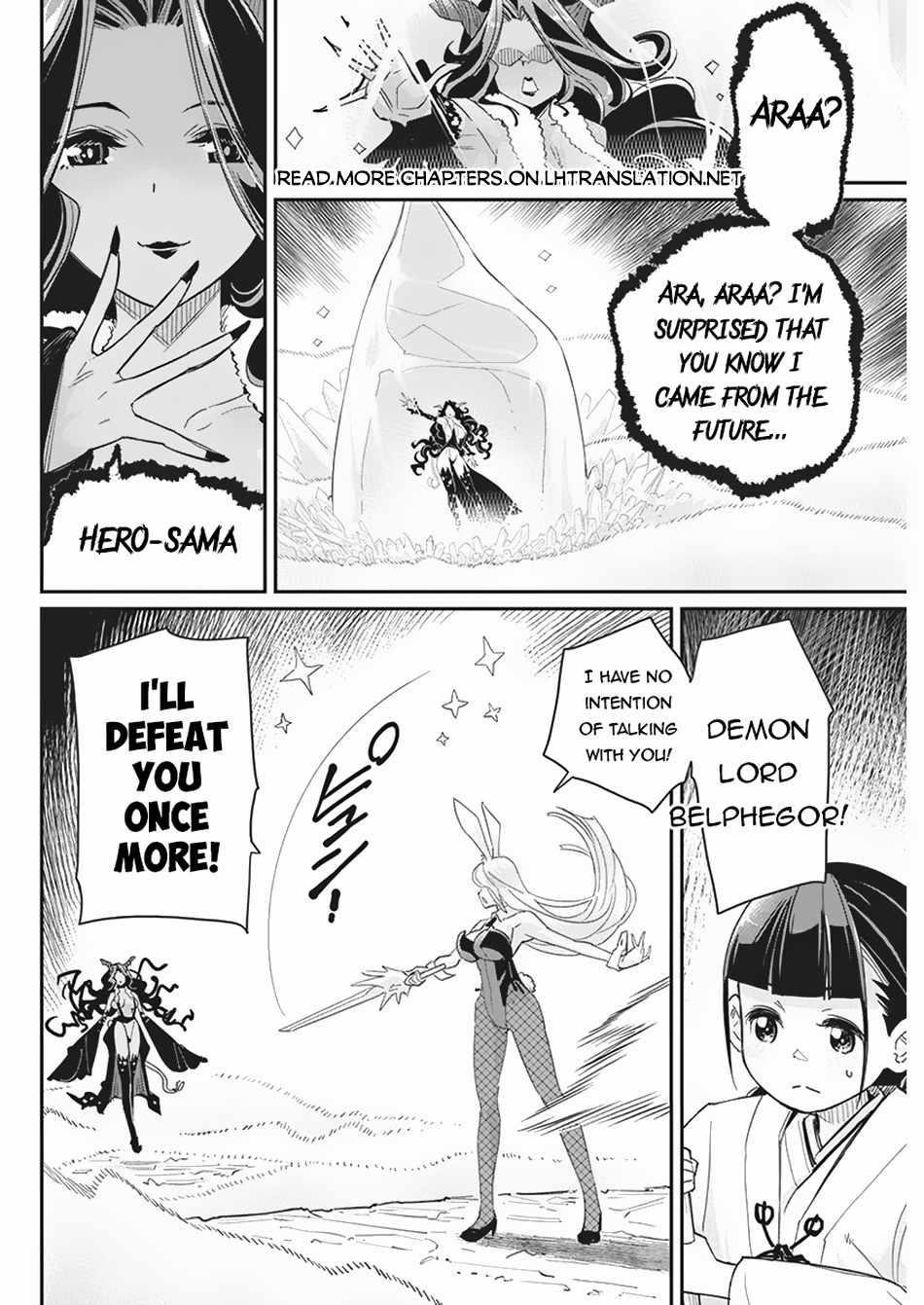 I Am Behemoth Of The S Rank Monster But I Am Mistaken As A Cat And I Live As A Pet Of Elf Girl Chapter 66 - Page 15