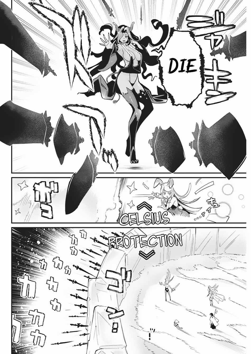 I Am Behemoth Of The S Rank Monster But I Am Mistaken As A Cat And I Live As A Pet Of Elf Girl Chapter 66 - Page 17