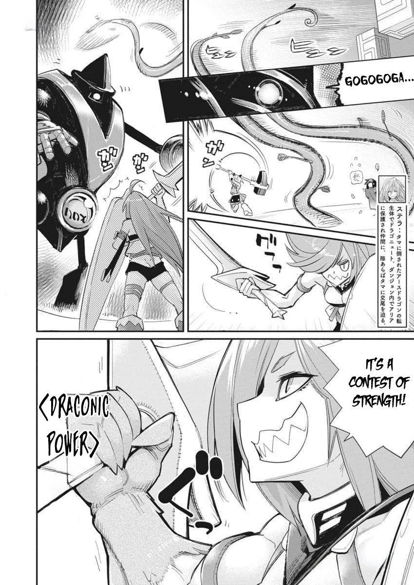 I Am Behemoth Of The S Rank Monster But I Am Mistaken As A Cat And I Live As A Pet Of Elf Girl Chapter 67 - Page 13
