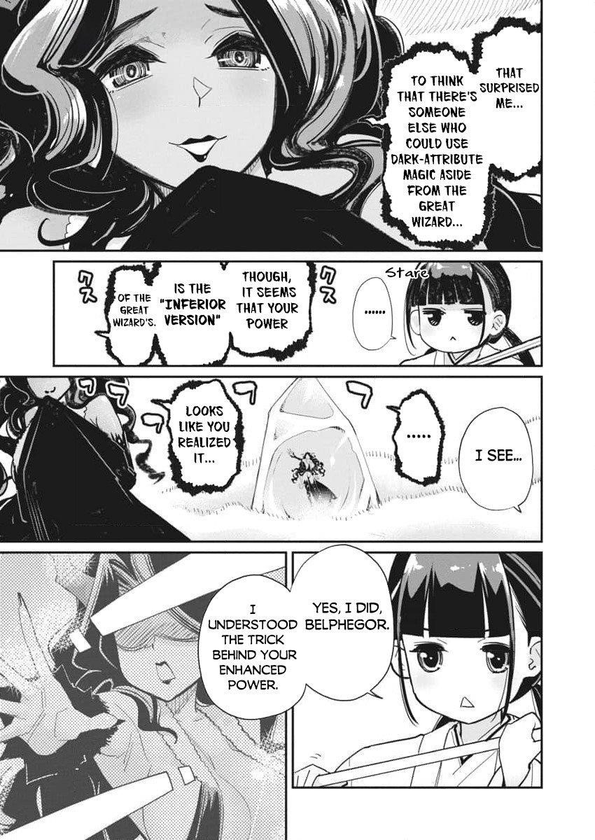 I Am Behemoth Of The S Rank Monster But I Am Mistaken As A Cat And I Live As A Pet Of Elf Girl Chapter 67 - Page 4