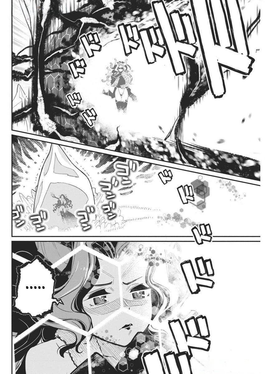 I Am Behemoth Of The S Rank Monster But I Am Mistaken As A Cat And I Live As A Pet Of Elf Girl Chapter 68 - Page 6