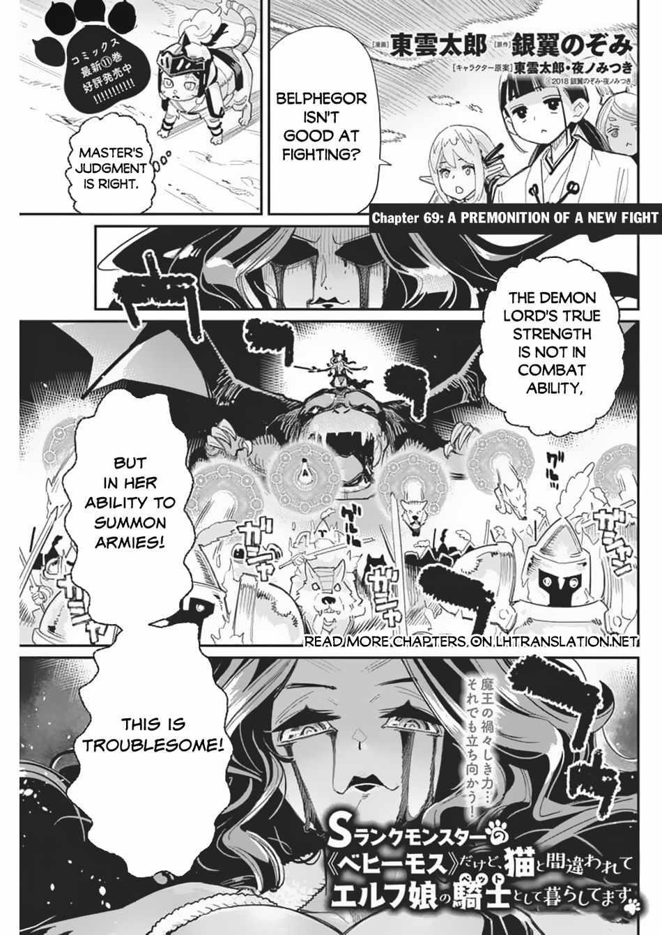 I Am Behemoth Of The S Rank Monster But I Am Mistaken As A Cat And I Live As A Pet Of Elf Girl Chapter 69 - Page 1