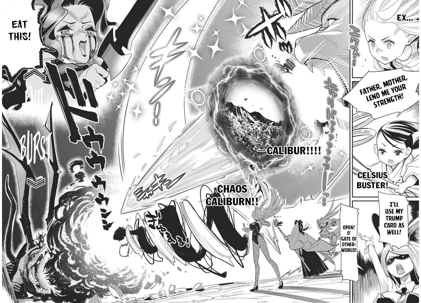 I Am Behemoth Of The S Rank Monster But I Am Mistaken As A Cat And I Live As A Pet Of Elf Girl Chapter 69 - Page 12