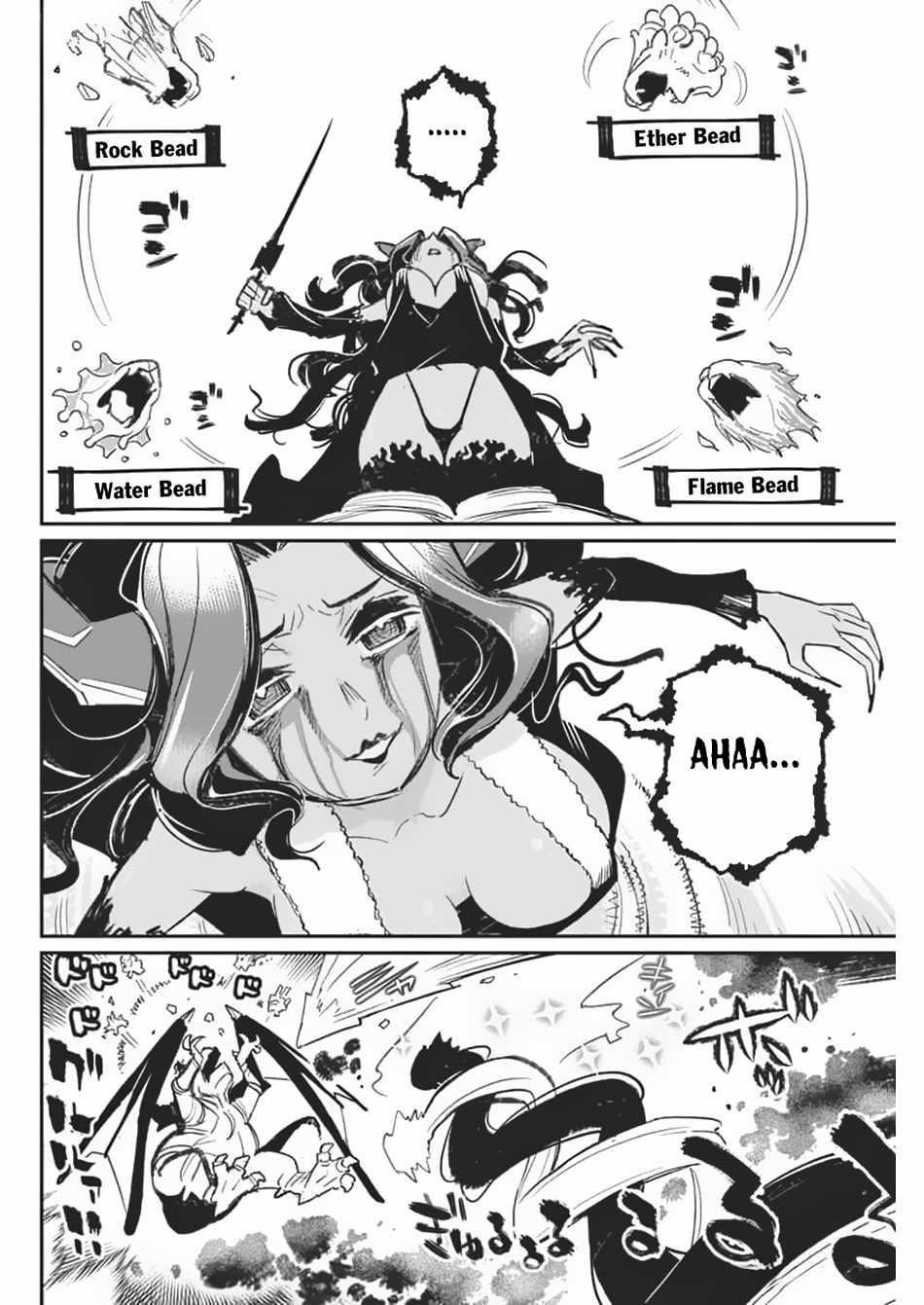 I Am Behemoth Of The S Rank Monster But I Am Mistaken As A Cat And I Live As A Pet Of Elf Girl Chapter 69 - Page 14