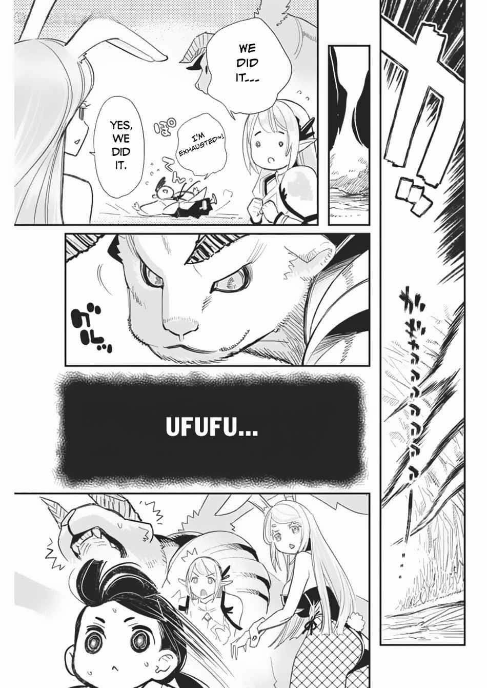 I Am Behemoth Of The S Rank Monster But I Am Mistaken As A Cat And I Live As A Pet Of Elf Girl Chapter 69 - Page 15
