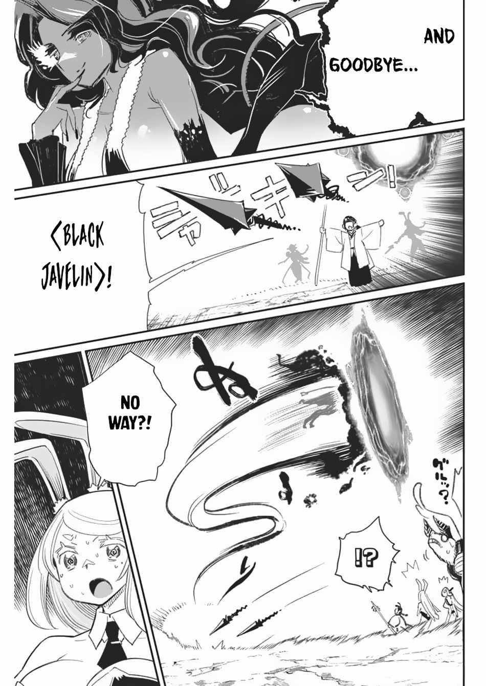 I Am Behemoth Of The S Rank Monster But I Am Mistaken As A Cat And I Live As A Pet Of Elf Girl Chapter 69 - Page 17