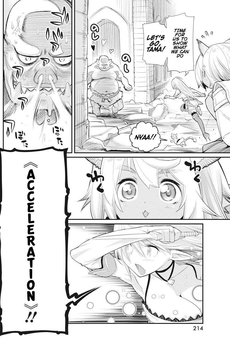 I Am Behemoth Of The S Rank Monster But I Am Mistaken As A Cat And I Live As A Pet Of Elf Girl Chapter 7 - Page 9