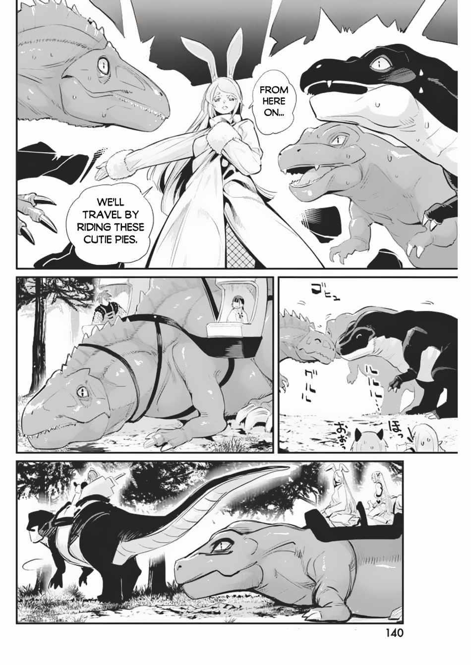 I Am Behemoth Of The S Rank Monster But I Am Mistaken As A Cat And I Live As A Pet Of Elf Girl Chapter 70 - Page 13