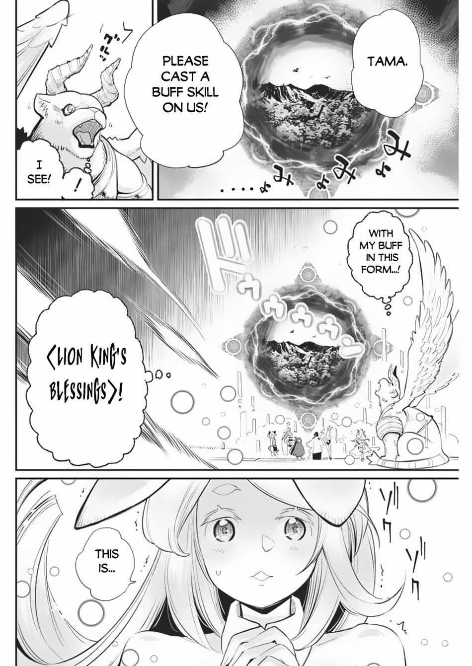 I Am Behemoth Of The S Rank Monster But I Am Mistaken As A Cat And I Live As A Pet Of Elf Girl Chapter 70 - Page 2