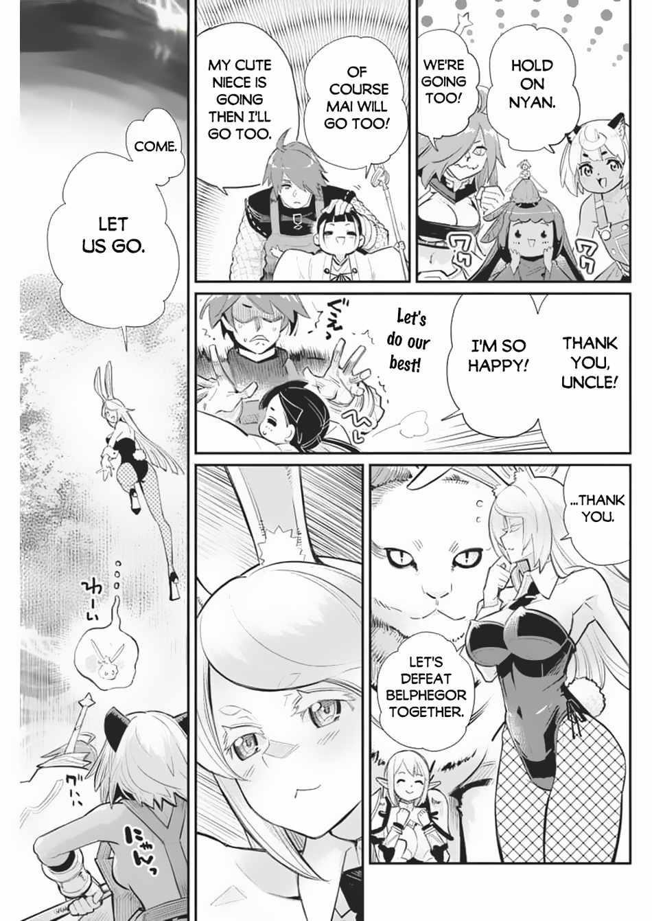 I Am Behemoth Of The S Rank Monster But I Am Mistaken As A Cat And I Live As A Pet Of Elf Girl Chapter 70 - Page 3
