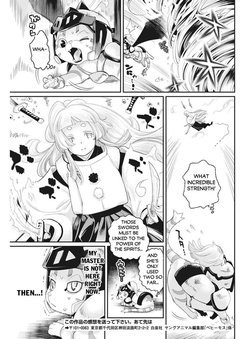 I Am Behemoth Of The S Rank Monster But I Am Mistaken As A Cat And I Live As A Pet Of Elf Girl Chapter 76 - Page 16