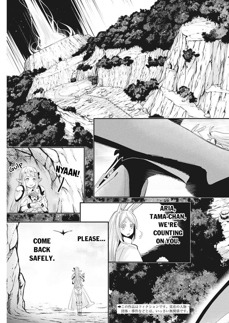 I Am Behemoth Of The S Rank Monster But I Am Mistaken As A Cat And I Live As A Pet Of Elf Girl Chapter 76 - Page 3