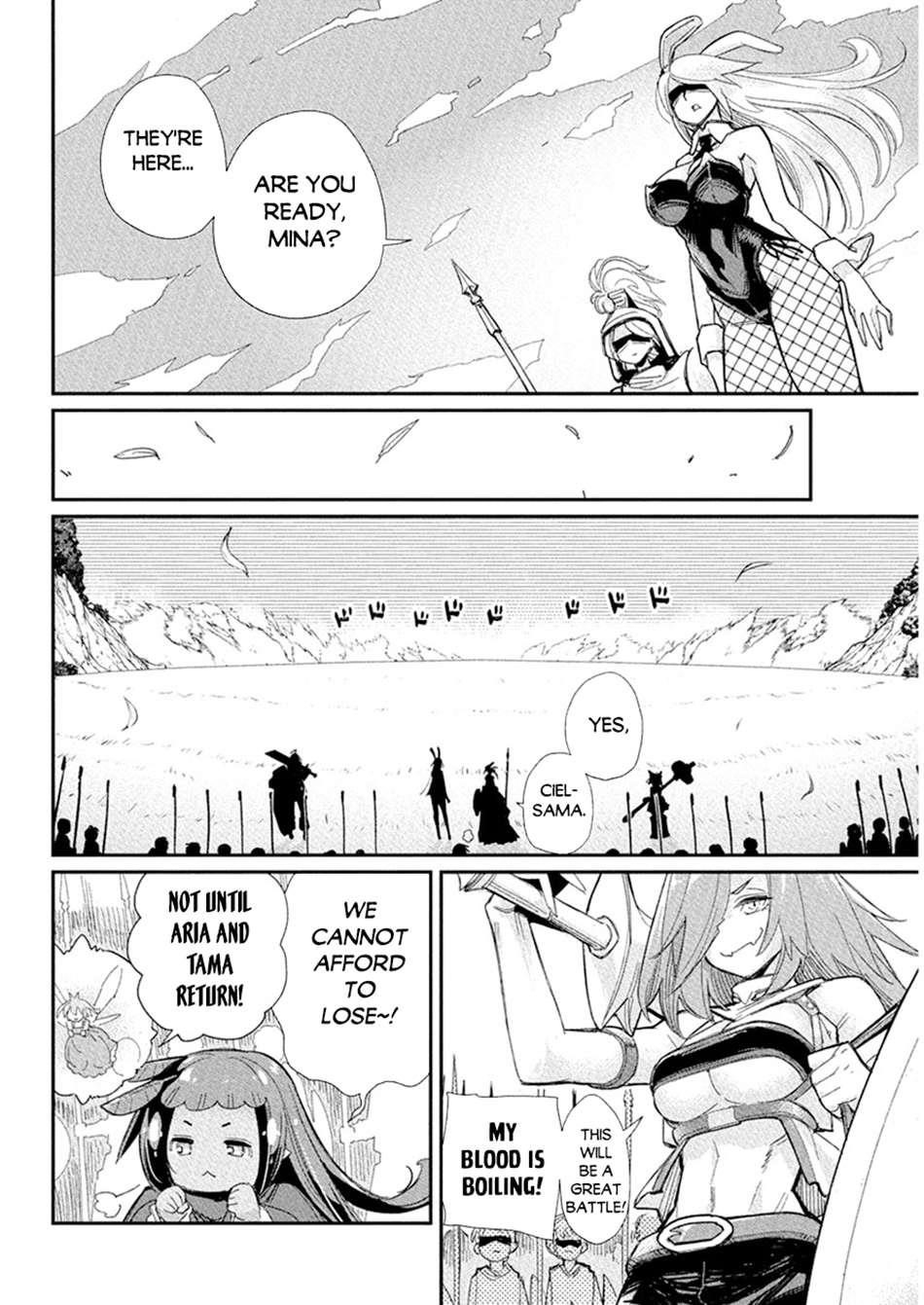 I Am Behemoth Of The S Rank Monster But I Am Mistaken As A Cat And I Live As A Pet Of Elf Girl Chapter 77 - Page 13