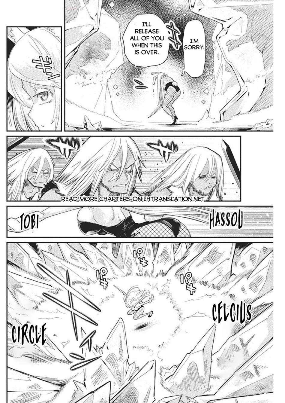 I Am Behemoth Of The S Rank Monster But I Am Mistaken As A Cat And I Live As A Pet Of Elf Girl Chapter 78 - Page 2