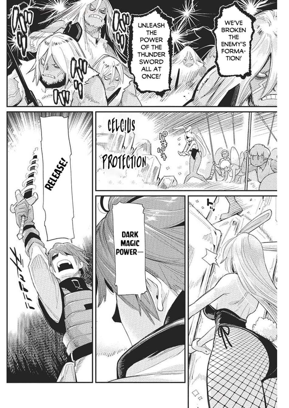 I Am Behemoth Of The S Rank Monster But I Am Mistaken As A Cat And I Live As A Pet Of Elf Girl Chapter 78 - Page 4