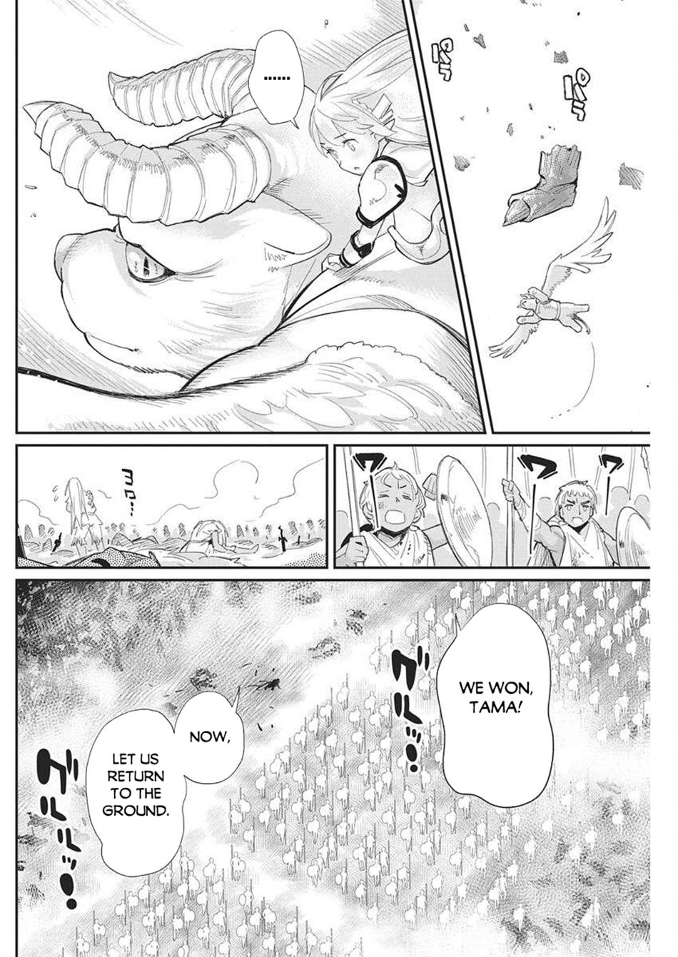I Am Behemoth Of The S Rank Monster But I Am Mistaken As A Cat And I Live As A Pet Of Elf Girl Chapter 79 - Page 13