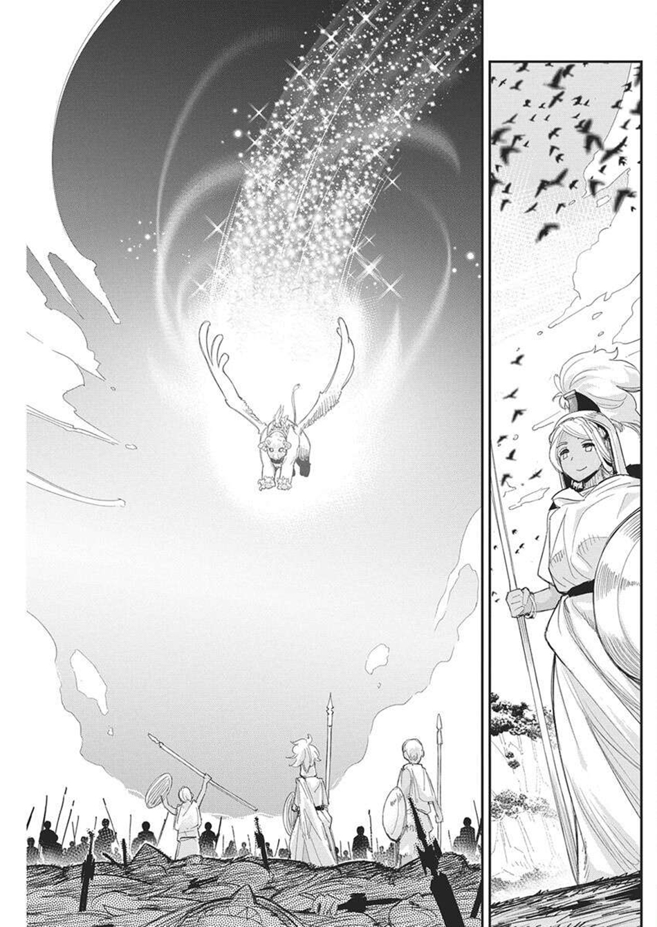 I Am Behemoth Of The S Rank Monster But I Am Mistaken As A Cat And I Live As A Pet Of Elf Girl Chapter 79 - Page 14