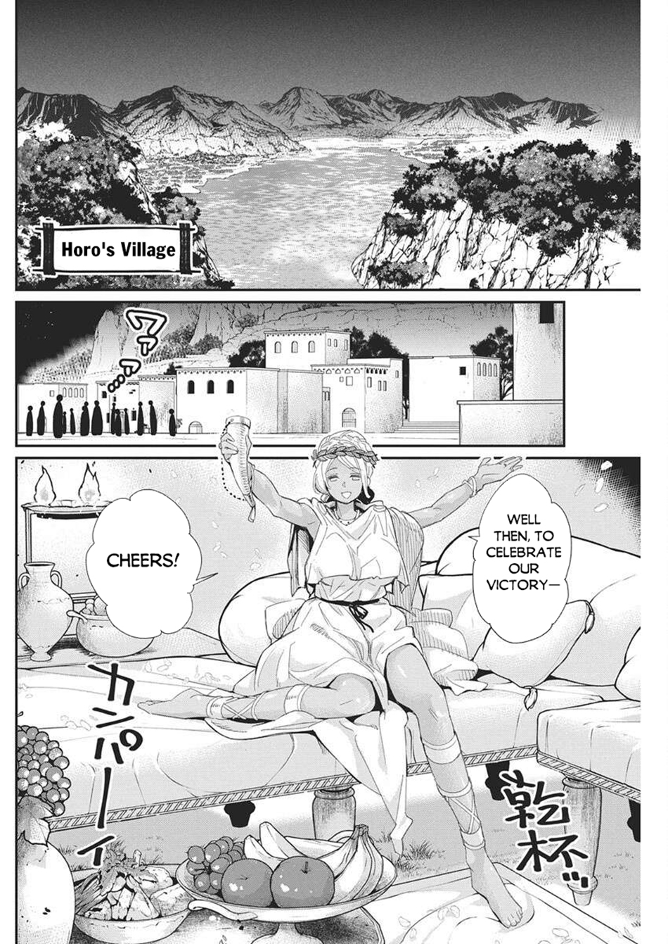 I Am Behemoth Of The S Rank Monster But I Am Mistaken As A Cat And I Live As A Pet Of Elf Girl Chapter 79 - Page 15