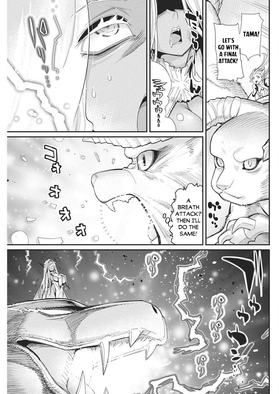 I Am Behemoth Of The S Rank Monster But I Am Mistaken As A Cat And I Live As A Pet Of Elf Girl Chapter 79 - Page 8