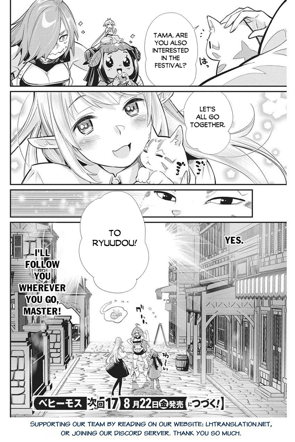 I Am Behemoth Of The S Rank Monster But I Am Mistaken As A Cat And I Live As A Pet Of Elf Girl Chapter 80 - Page 18