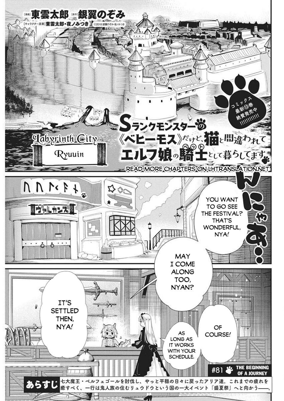 I Am Behemoth Of The S Rank Monster But I Am Mistaken As A Cat And I Live As A Pet Of Elf Girl Chapter 81 - Page 1