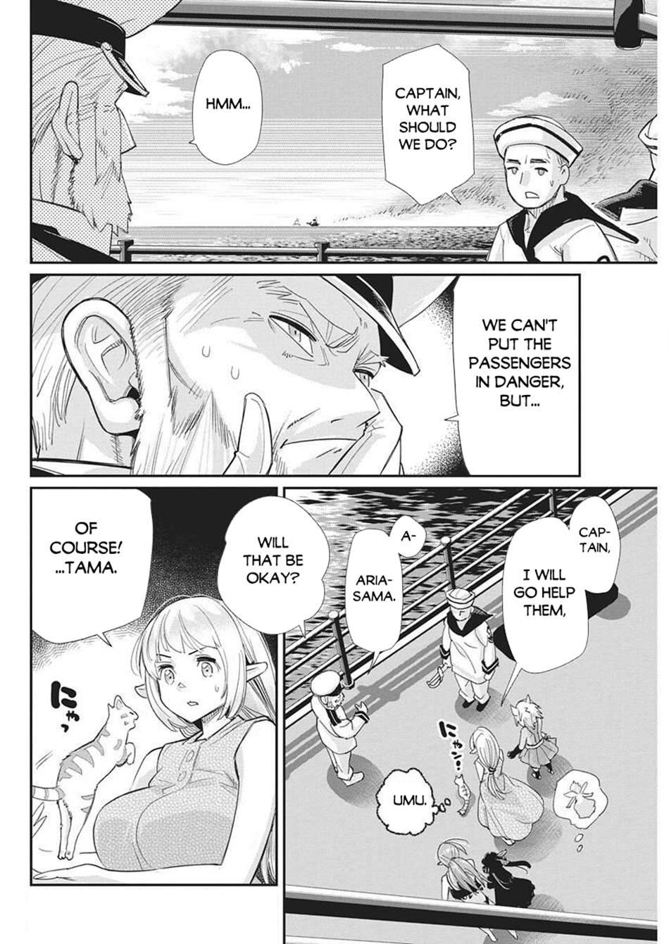 I Am Behemoth Of The S Rank Monster But I Am Mistaken As A Cat And I Live As A Pet Of Elf Girl Chapter 81 - Page 14