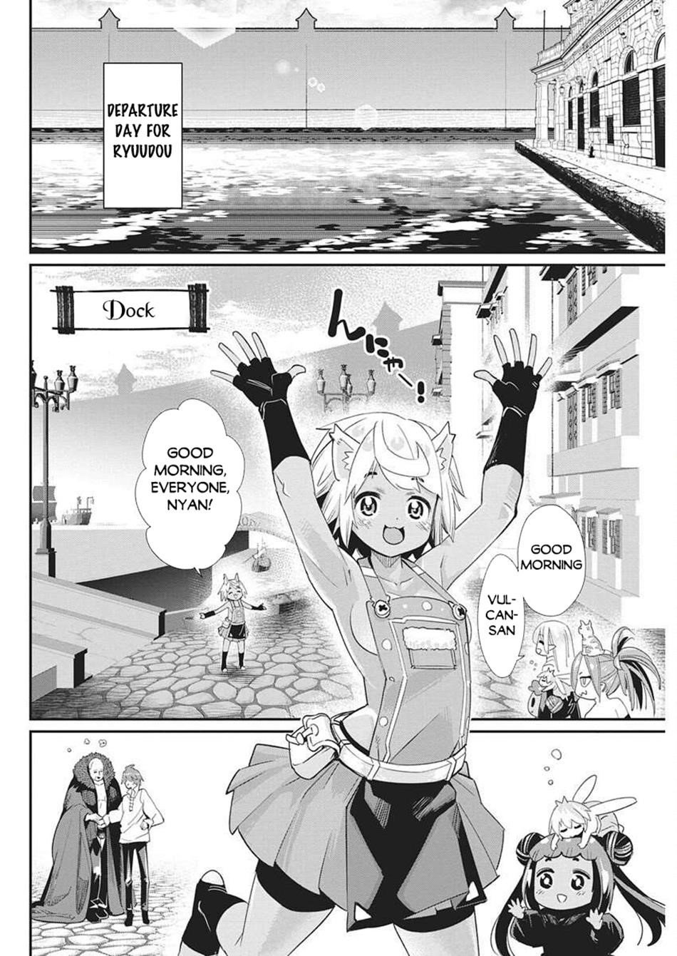 I Am Behemoth Of The S Rank Monster But I Am Mistaken As A Cat And I Live As A Pet Of Elf Girl Chapter 81 - Page 7