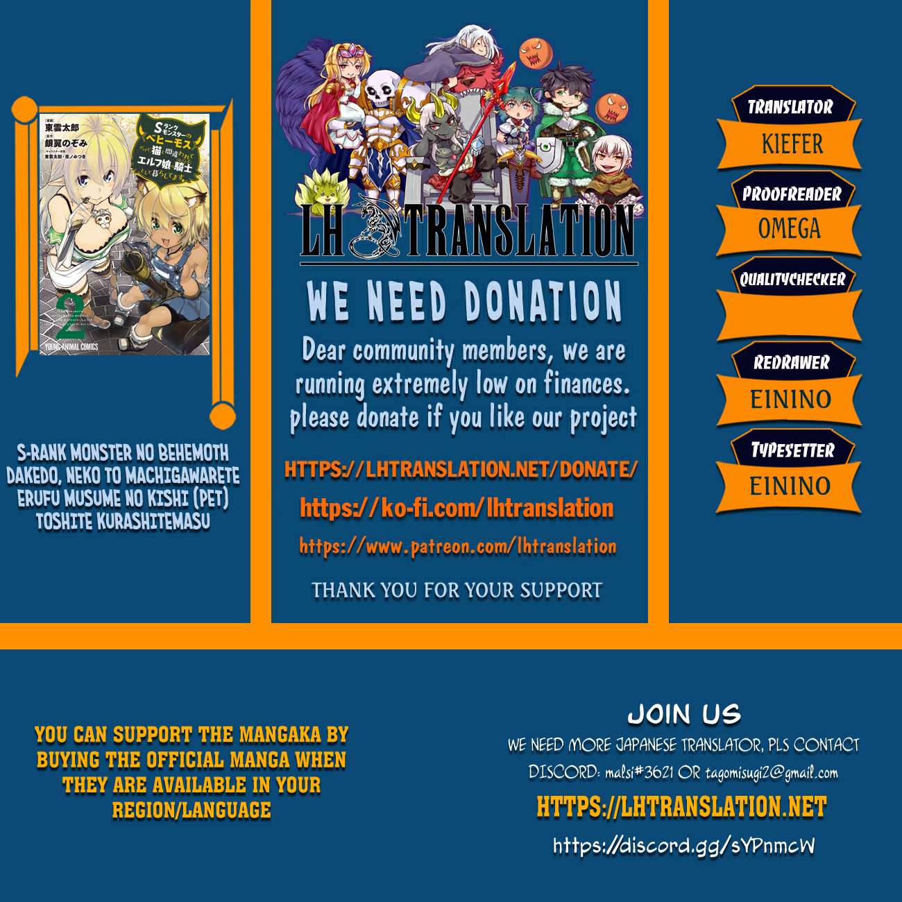 I Am Behemoth Of The S Rank Monster But I Am Mistaken As A Cat And I Live As A Pet Of Elf Girl Chapter 82 - Page 1